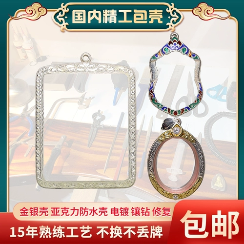 Водонепроницаемая лента подходит для мужчин и женщин, подвеска, Таиланд, серебро 925 пробы