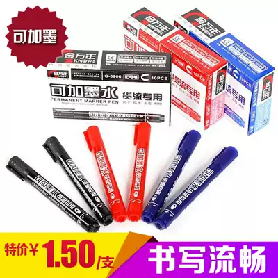 Jinwannian marker Strange pen Oily pen Coarse ink marker pen Black red and blue G-0906