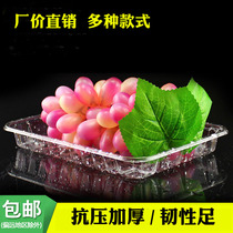 Fruit plastic tray food tray plastic square tray fruit tray fruit packaging
