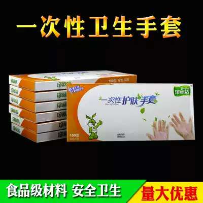 Disposable gloves boxed removable catering Food grade thickened transparent plastic PE film 100 pcs
