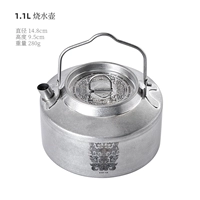 1,1 л чайника