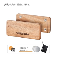 Магнитная боковая доска с твердым деревом