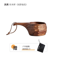 Натуральный сплошной деревянная чашка B