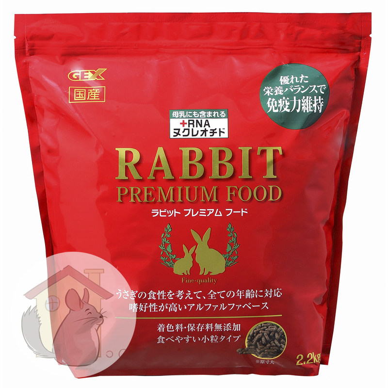 Spot Japan GEX Immunity Lactic Acid Bacteria Quality Rabbit Grain Increases Physique Protection Gut Full Age-Taobao