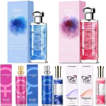 Pheromone perfumes for men and women couples sex hooks adult products to attract the opposite sexs hormonal temptations