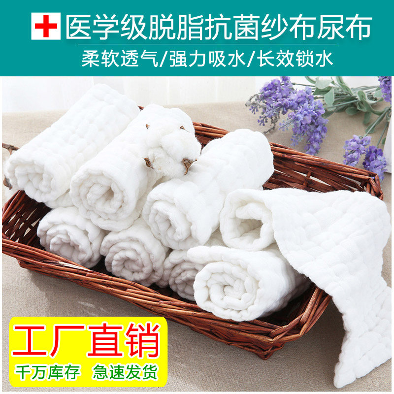Newborn baby diapers Peanut-shaped pure cotton yarn cloth urine ring Baby washable absorbent thickened diapers 10 pieces