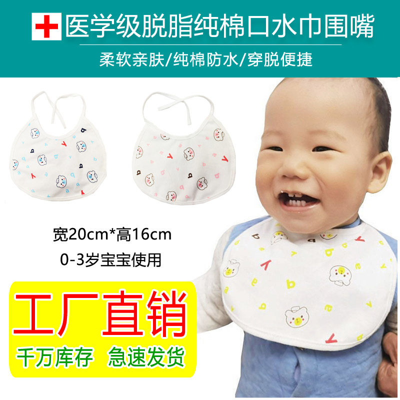3-pack newborn baby saliva towel Pure cotton waterproof lace-up round bib baby men and women anti-spit milk bib