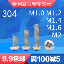 M1M1 2M1 4M1 6M2 stainless steel pan head Phillips screw 304GB GB818-85 miniature machine screw