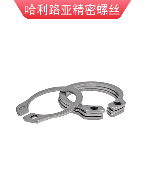 Gb894 stainless steel shaft retaining ring wild card elasticity