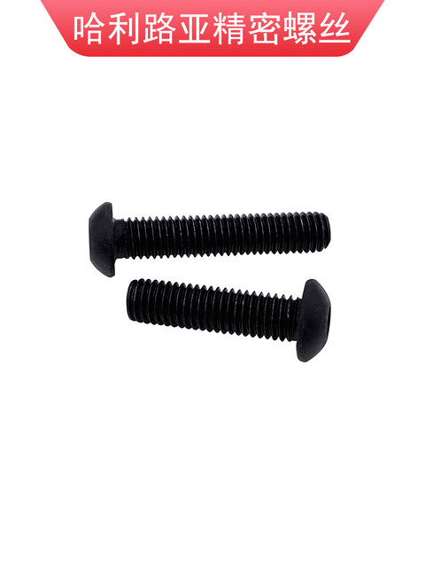 High-strength 10.9-level round head hexagonal precision screw
