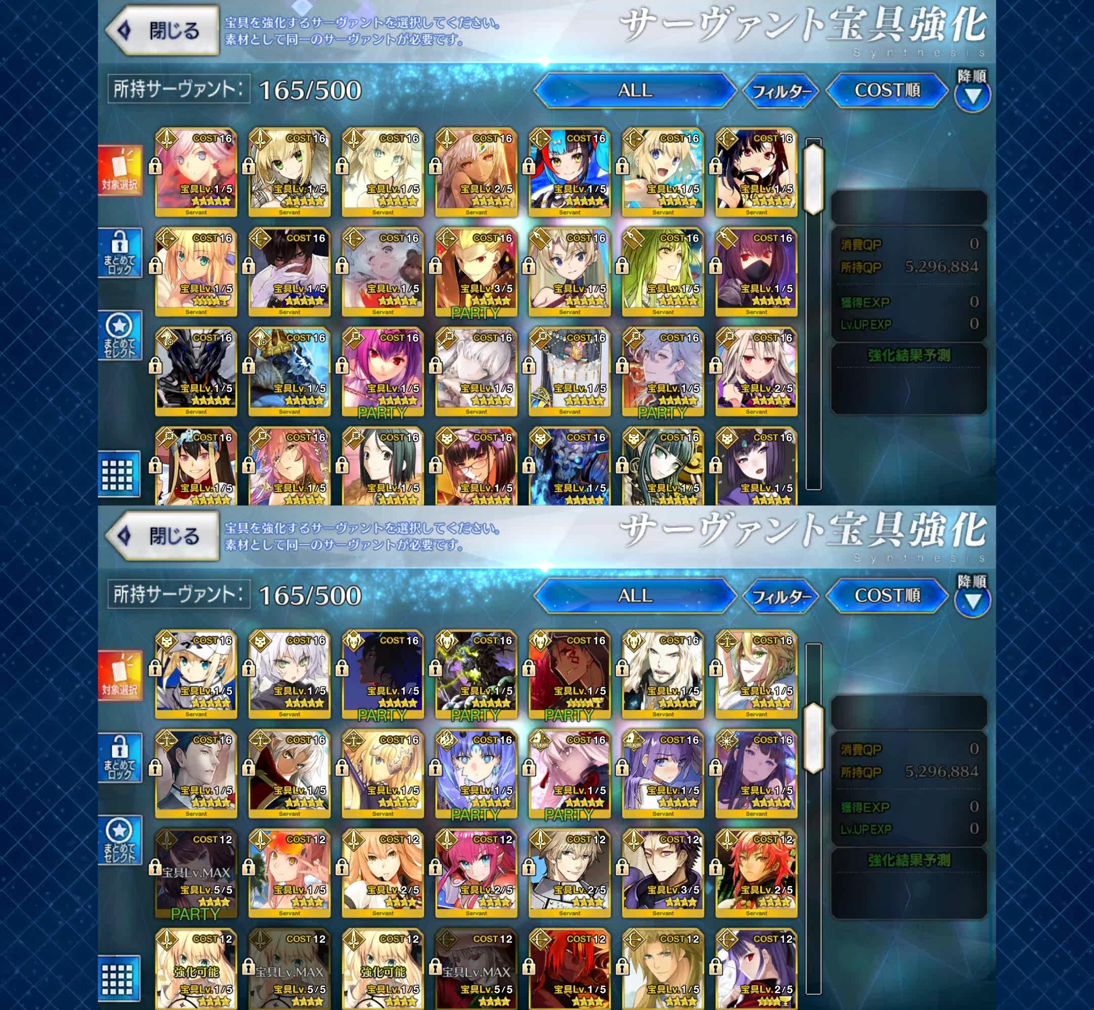 Fgo成品号42 46ssr四拐清少奥德修斯伊莉雅狂娜尺呆宇宙凛魔总莉