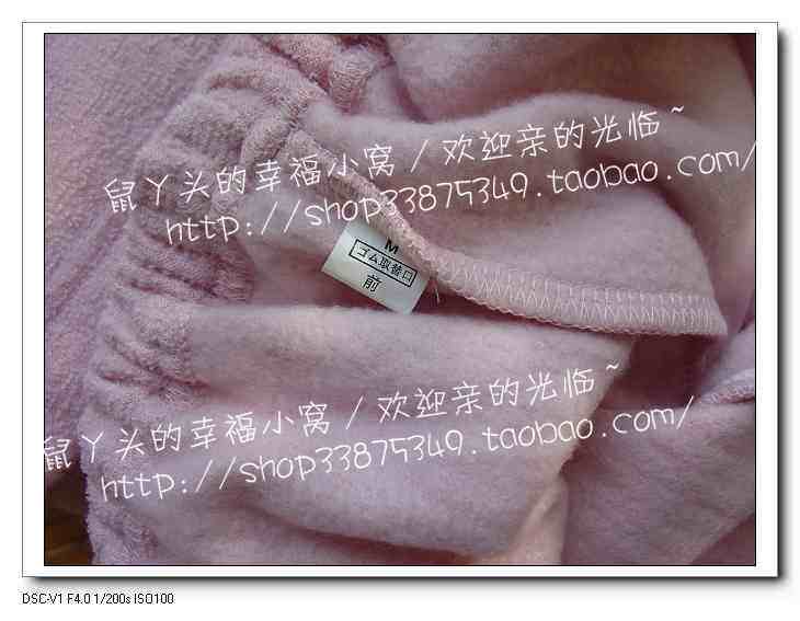 Pantalon pyjama - Ref 730544 Image 5