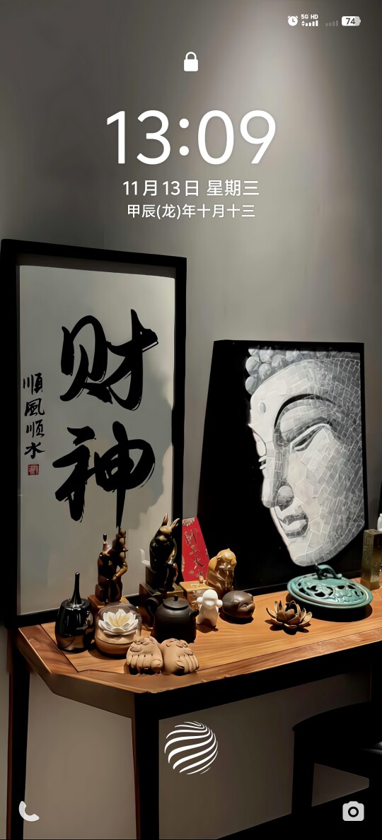 那时年少灯饰配件的LOGO