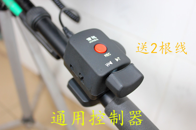 Suitable for Sony Panasonic cameras Dual-purpose general-purpose wire controller camera Dual-purpose controller LANC controller
