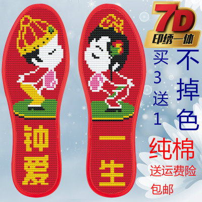 Cross stitch insole cotton semi-finished five-layer cotton genuine print single strand full embroidery pure handmade embroidery