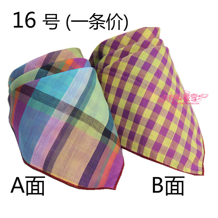 Echarpe enfant - Ref 2139058 Image 40