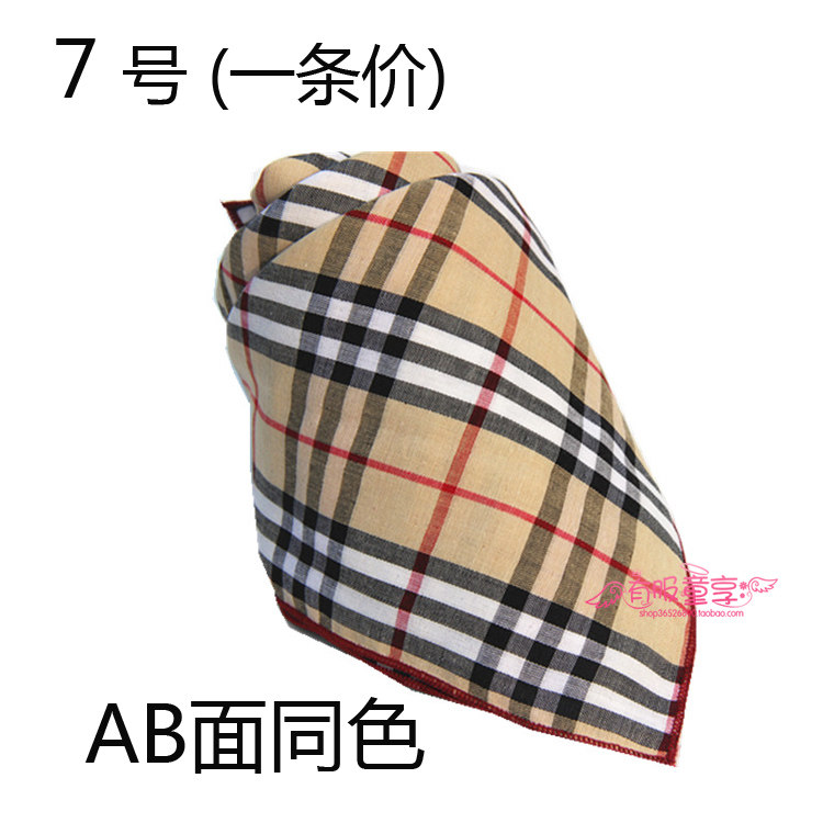 Echarpe enfant - Ref 2139058 Image 31