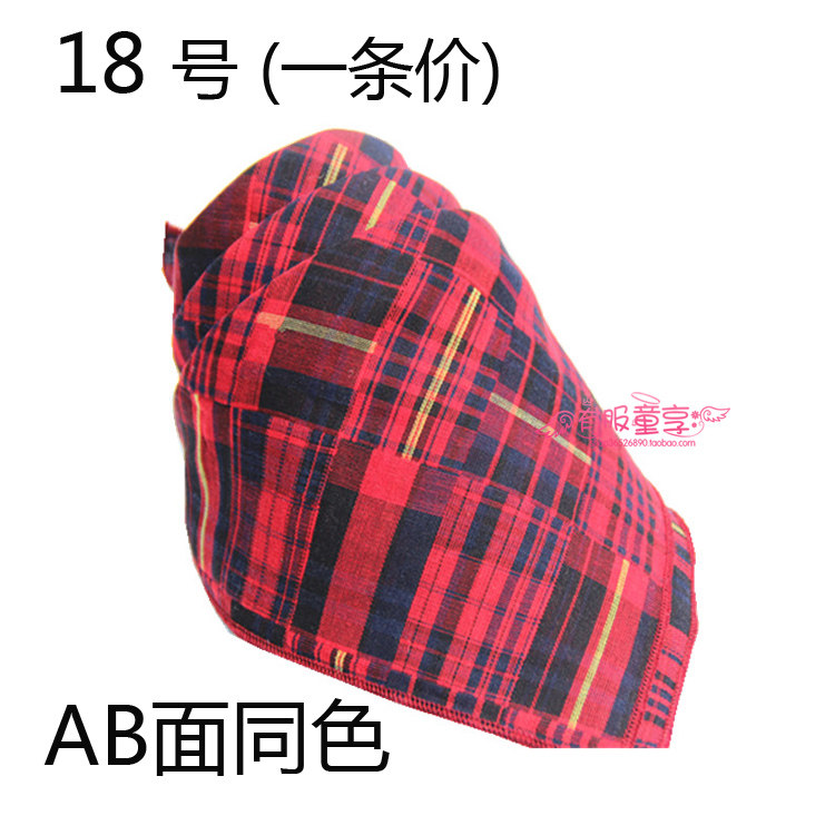 Echarpe enfant - Ref 2139058 Image 42