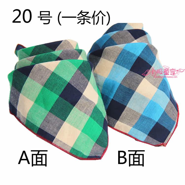 Echarpe enfant - Ref 2139058 Image 44