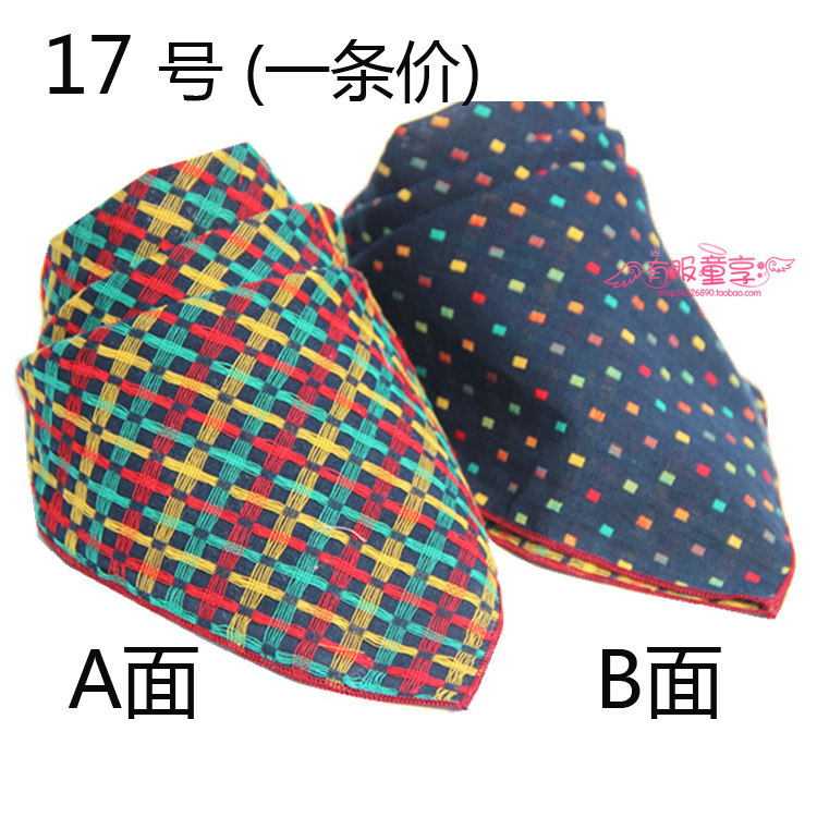 Echarpe enfant - Ref 2139058 Image 41