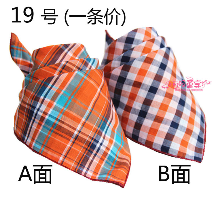 Echarpe enfant - Ref 2139058 Image 43