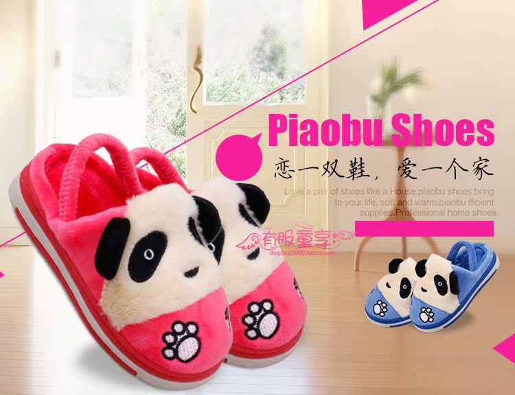 Chaussons enfants en suède pour hiver - semelle caoutchouc - Ref 1033166 Image 9
