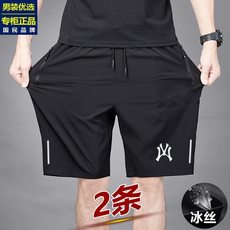 【90% off Special Zone Outlet Selection】Men's Ice Silk Shorts Summer Quick-Drying Breathable Five-Point Shorts Plus Size Beach Shorts