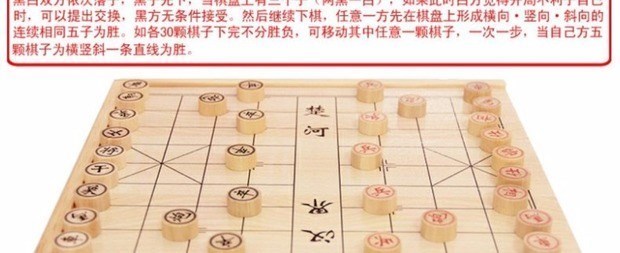 Trò chơi bảng đa năng bé gái bé trai đồ chơi giáo dục 4-5-6-7-8-10 tuổi trẻ em bằng gỗ để bàn đồ chơi thông minh
