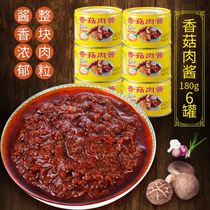 Fried sauce canned mixed sauce noodles Canned mushroom meat sauce Cooked food Italian noodles sauce noodles sauce rice seasoning 180g*6