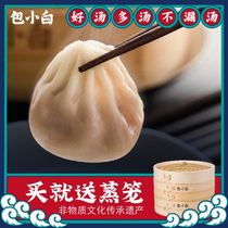 Kaifeng soup bag frozen student childrens breakfast Xiaolongbao semi-finished frozen breakfast Instant meat buns