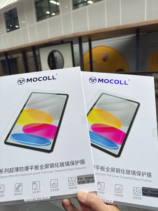 Mocoll 2025 iPad Pro Tempered Glass Screen Protector 11inch Air3/4/5/6/7 10.5 Inch 9.7/10.2 Screen Protector 12.9 Platinum Series Full Screen Hd Tablet Tempered Glass Film 13inch