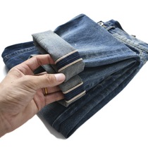 Japanese foreign trade export tail high-end red-ear washing loose tapered jeans grinding white wear paint point cat whisker tide