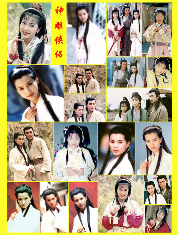 Yellow Border Self-Adhesive Stickers Celebrity Stickers the Legend of the Condor Heroes 1995 Version Koo Tsz-Yuen Lee Ru-Tong Yang Guo11