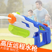 Water gun toys childrens beach adult Songkran activities Air pressure large capacity water gun group building drifting boy remote