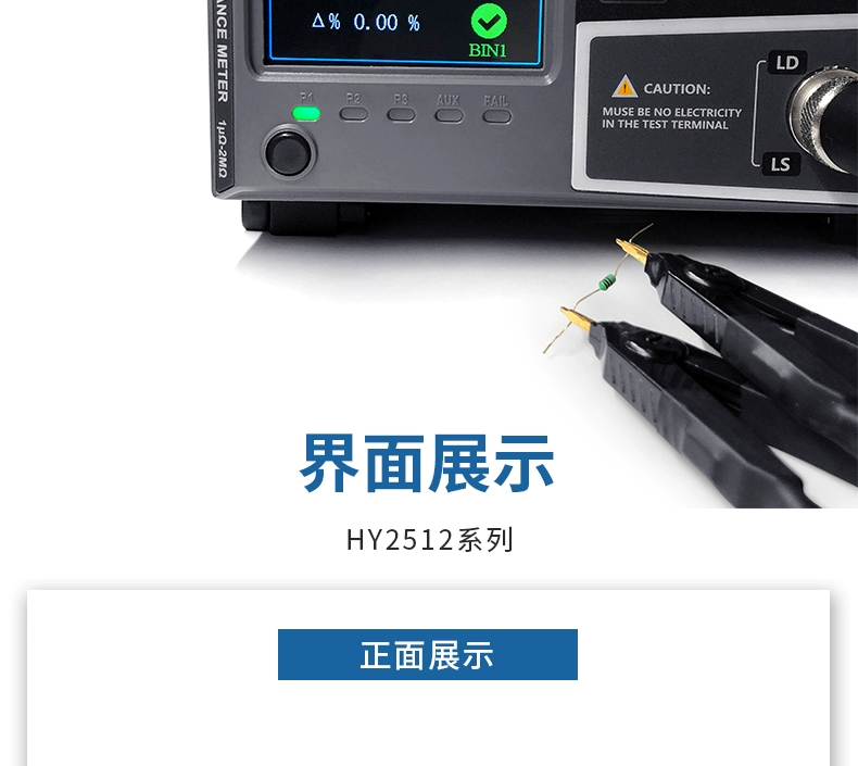 Haoyi HY2512 DC điện trở thấp bút thử tiếp xúc điện trở dẫn đo màn hình hiển thị kỹ thuật số ohm mét milliohm mét