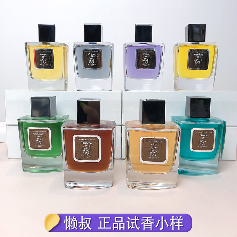 Franck Boclet Franck Buckle Coffee Tobacco Tobacco Perfume Sample