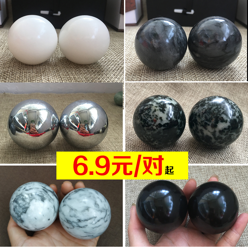 Fitness ball handball jade health care ball palm practicing hand to hand over exercise recovery to elderly people holding big ball gifts