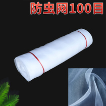 High-density flowerpot bottom mat Net multi-meat insect net 0 1 square pot bottom anti-leakage soil non-rot can be used repeatedly