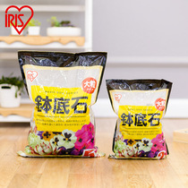 Alice IRIS gardening soil with stone flower paving bottom stone drainage breathable Alice