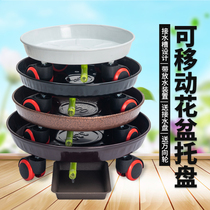 Thickened metal iron mobile flower pot tray universal wheel deep water large potted green flower pot stand with roller base