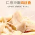 10 gói snack cho chó mèo miễn phí, ức vịt luộc và ức gà, làm đẹp lông, bổ sung canxi, không muối, không cộng thêm tiền thưởng - Đồ ăn vặt cho chó