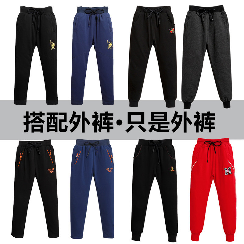 (with outer pants) (only outer pants) children's down pants boys and girls wear outer pants