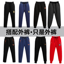 (With outer pants) (just outer pants)Childrens down pants Boys and girls wear large childrens cotton pants outer pants
