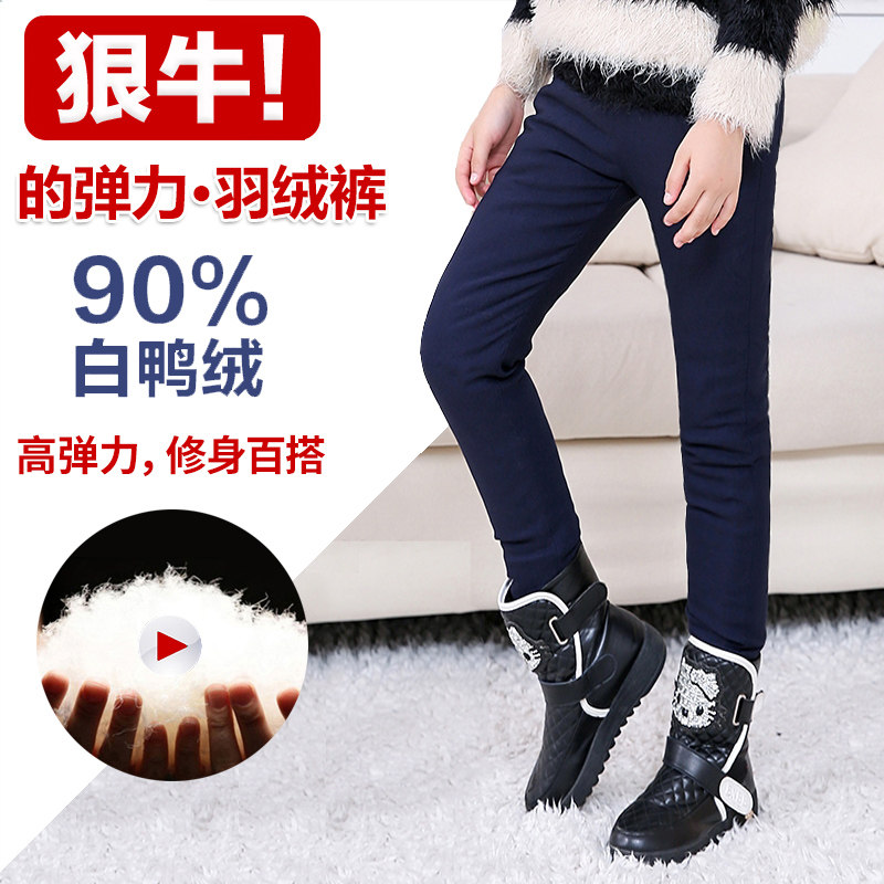 Children's clothing Children's down pants Girls thicken the outside to wear winter children's white duck down warm high waist inner pants cotton pants