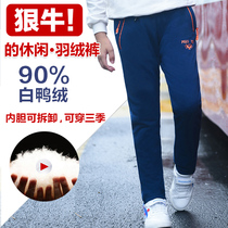 Childrens down pants Boys thickened outer wear childrens winter womens middle and large children removable warm white duck down liner cotton pants