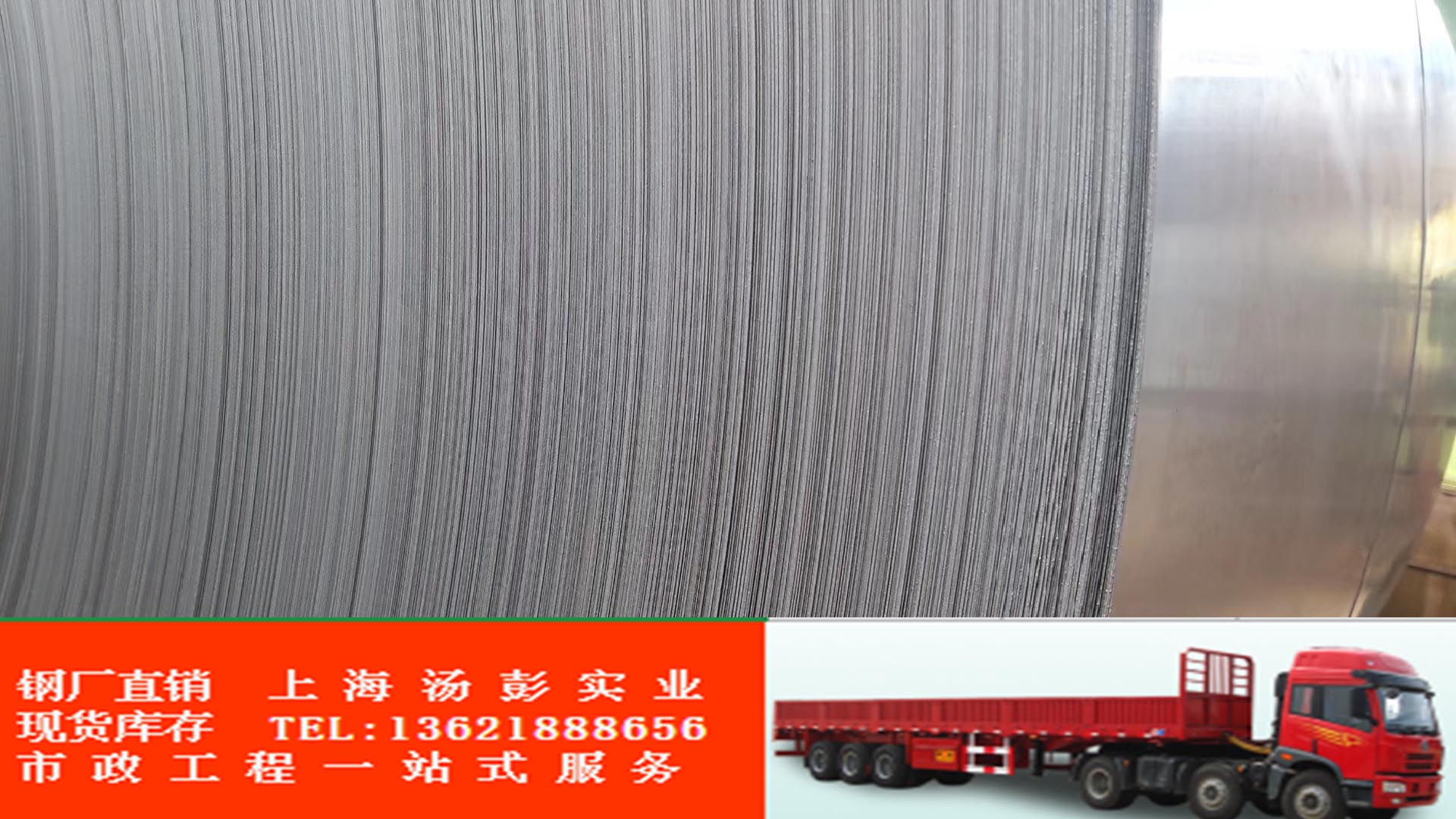 Shipbuilding steel spot D grade 22*2230*8860 D 10*2500*10000 D50*1800*8000
