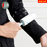 lăn bụi quần áo Trà dính tóc dính giấy lăn bàn chải hút lông tẩy lông quần áo quần áo dính tóc lăn - Hệ thống giá giặt cây lăn bụi quần áo