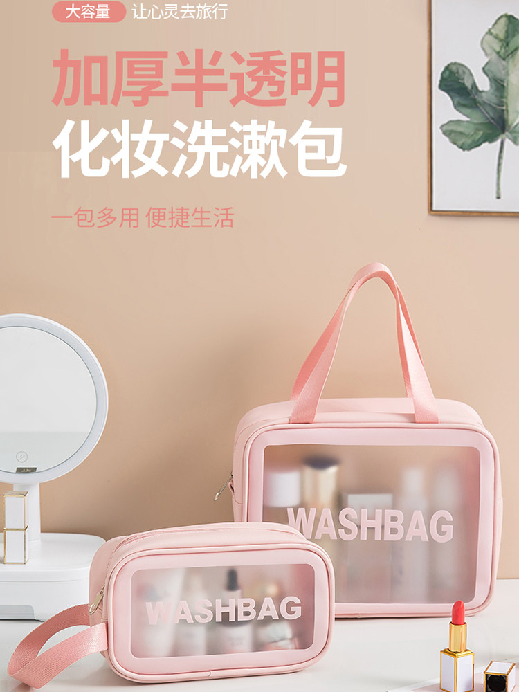 Cosmetic bag ins wind super fire waterproof portable women's travel transparent large capacity skin care wash bag product storage bag box