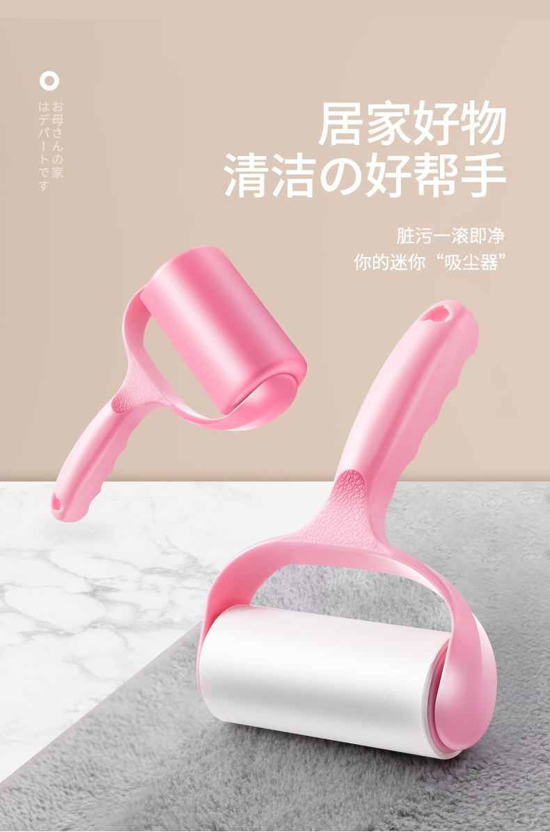 粘毛器 1手柄+3卷纸 图1