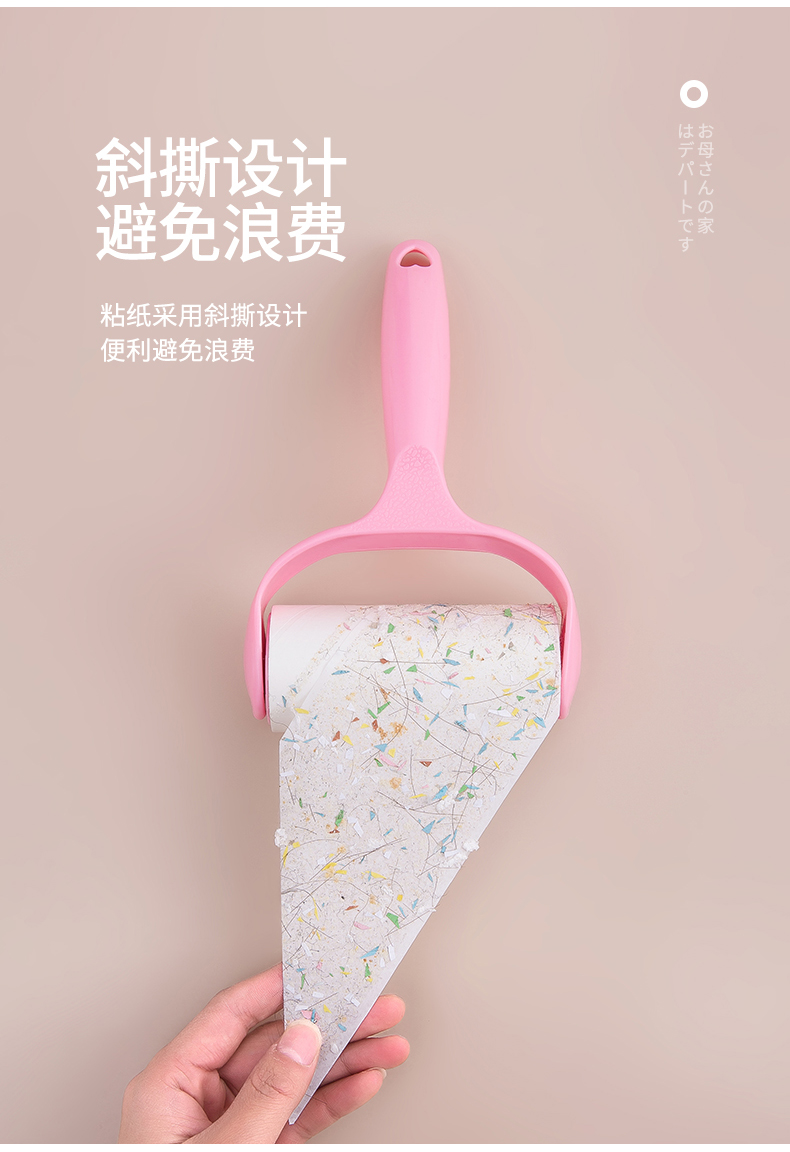 粘毛器 1手柄+3卷纸 图8